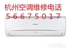 杭州品今家電維修服務公司——專業(yè)守護，讓家用電器煥然新生