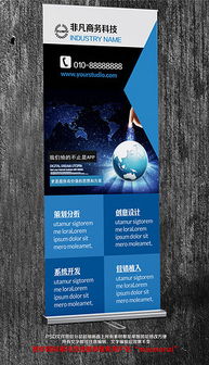 PSD格式軟件開(kāi)發(fā)科技公司 素材、模板與設(shè)計(jì)實(shí)踐